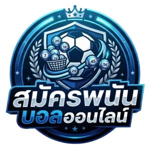 สมัคร พนัน บอล ออนไลน์
